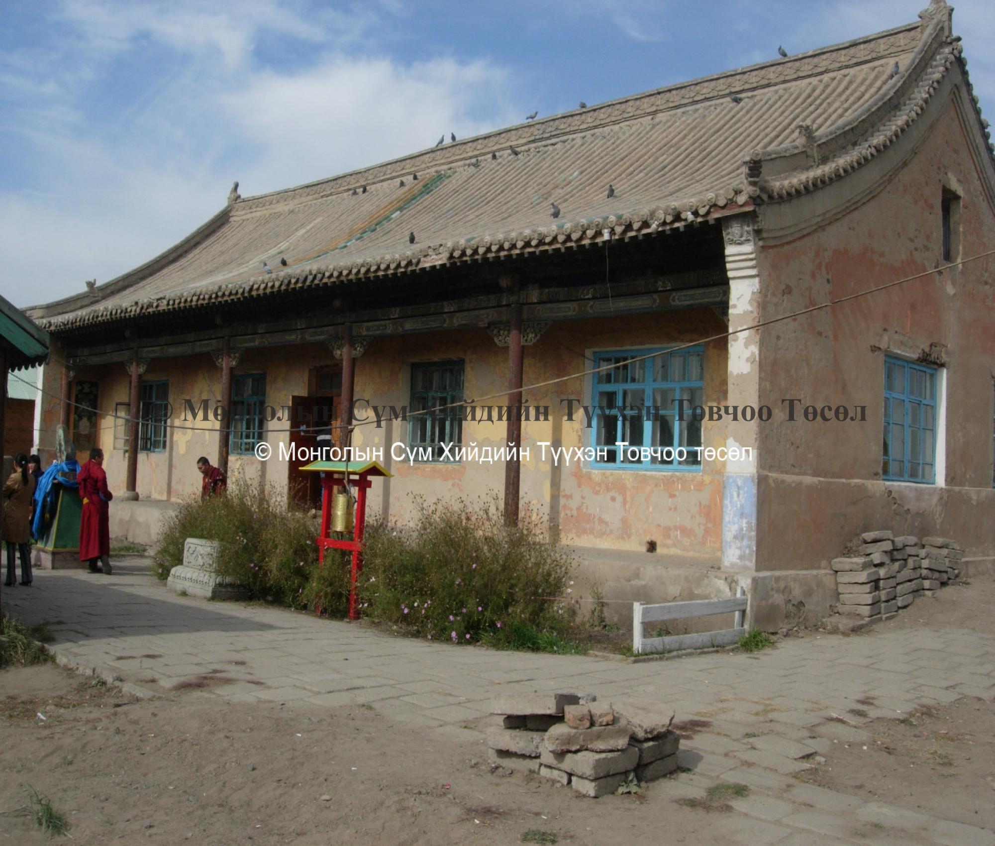 Front of the old building of Zurkhai datsan from s